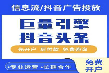 探索百度竞价代运营公司的成功之路