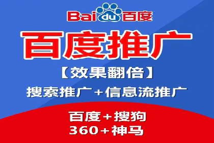 某大型企业选择SEM竞价代运营公司的决策过程与效果评估