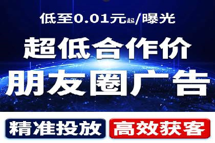 深度解析：百度推广返点案例集锦